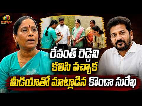 Konda Surekha Speaks to Media After Meeting CM Revanth Reddy | Telangana Politics | Mango News