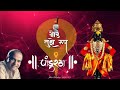 God Tujhe Rup God Tujhe Nam ग ड त झ र प ग ड त झ न म Suresh Wadkar Song Bhakiti Geete mp3