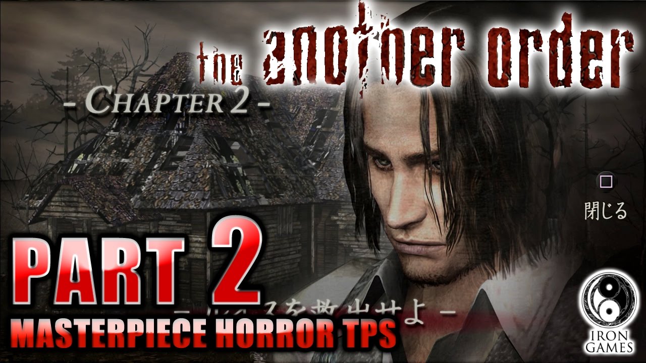 2 The Another Order エイダ編 ルイス救出作戦 バイオハザード4癒され実況プレイ Youtube 2 The Another Order エイダ編 ルイス救出作戦 バイオハザード4癒され実況プレイ Youtube