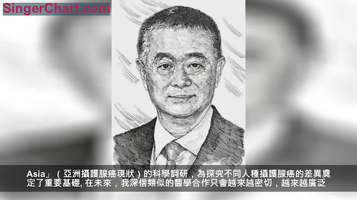 中國工程院院士孫穎浩：迎接後基因組時代，外科醫生要握起的不僅是柳葉刀 - 天天要聞