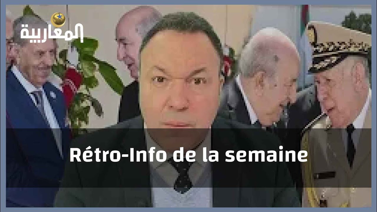 Rétro-Info de la semaine