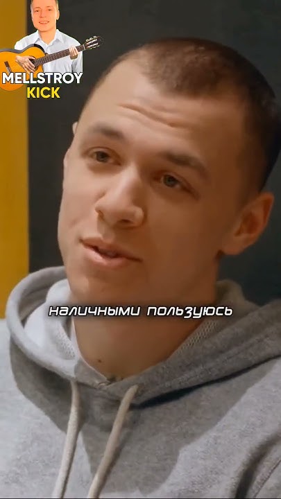 Макан про траты в месяц #recommended #интервьюсозвездой #макан - YouTube