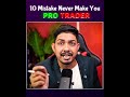 10 Trading Mistakes