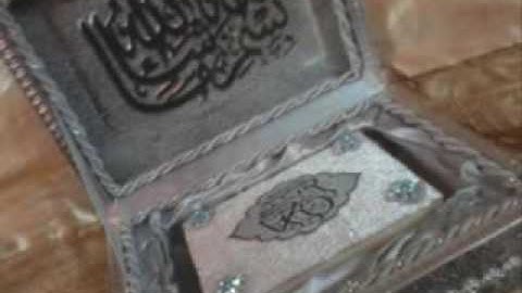 سورة الأعراف   عبدالله كامل