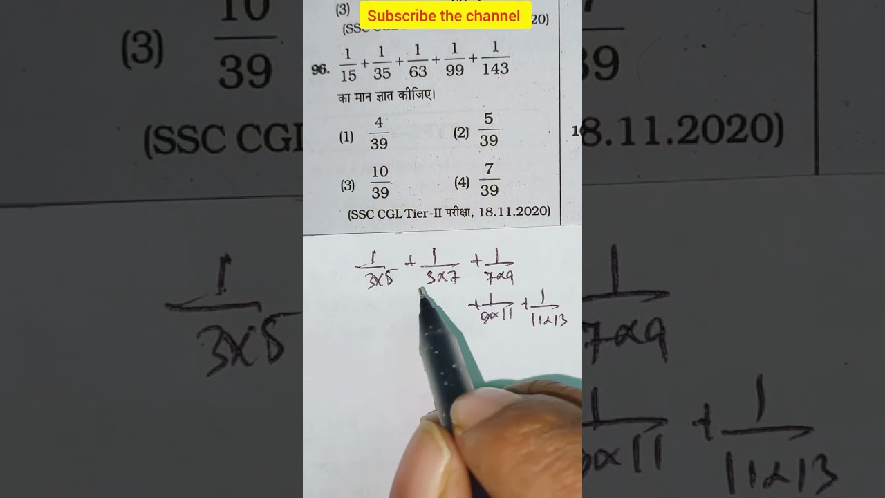 #maths #railwayrecruitmentboard #railway #class10th #shorts #tricks trending