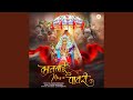 Kanbai music pawari