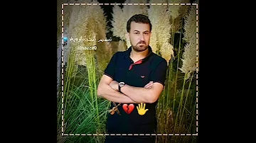 حب غیری و اذا تنسانی هم معذور عباس سحاگی Explore Sad Music Art Love Couple Horse Live 