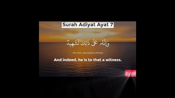 Surah Al Adiyat (Those That Run) سورة العاديات #ramadan #quran #ramadan #islam #surah #dua