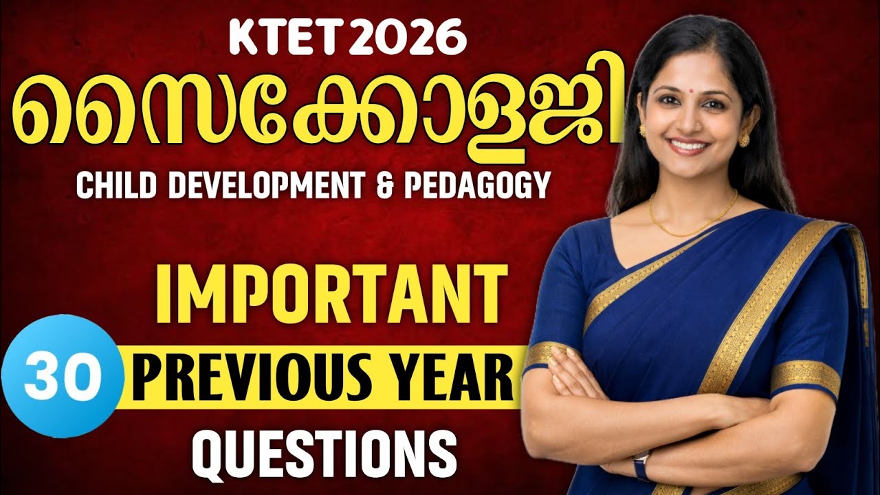 KTET Psychology Previous Year Questions | Child Development & Pedagogy | Chalk Dreams 