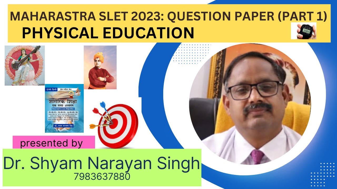 #MAHARASTRAPHYSICALEDUCATIONSLETQUESTIONPAPER2023PART1 #drshyamnarayansingh