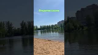 Пляжный сезон #природа #лето #плотина #жара #вераструнина