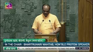 Durgadas (D. D.) Uikey, (BJP) takes oath as Member of Parliament (Betul (ST),MP)  | 24 June, 2024