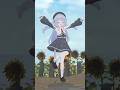 【🌻真夏のせいだよ🌻】ラブライブ!μ'sの夏色えがおで1,2,Jump!を踊ってみた【ペイリアン】#shorts #vtuber #vrchat #踊ってみた #ラブライブ #lovelive