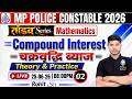 MP Constable 2026 | Class 02 | तांडव Series 🎯 | Compound Interest (चक्रवृद्धि ब्याज) | By Rohit Sir