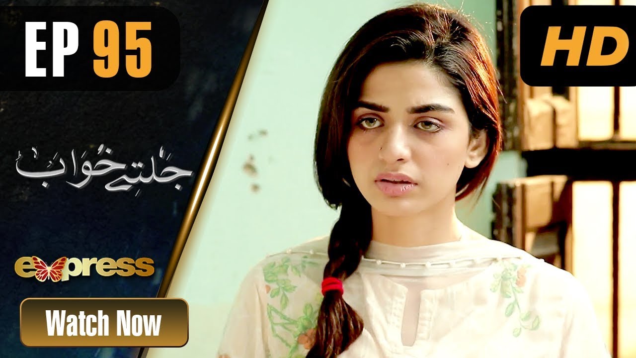 Jaltay Khwab - Episode 95 Express TV Mar 15