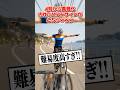 【絶望】4月からの道路交通自転車ハンドサインがヤバ過ぎるww #2ch #5ch #なんj #道路交通 #自転車