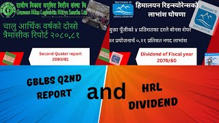 GBLBS Quater report2nd 2080/81|HRL announces dividend|Stock Market Analysis |Share Market News||