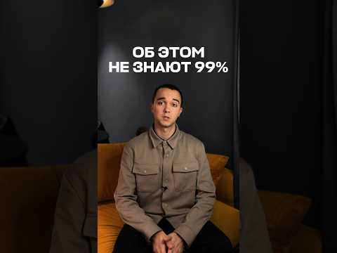 Досрочно гасить ипотеку намного легче чем кажется 👌🏻#Недвижимость #ипотека