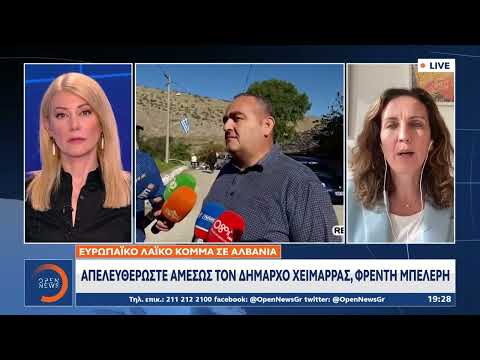 Ευρωπαϊκό Λαϊκό κόμμα: