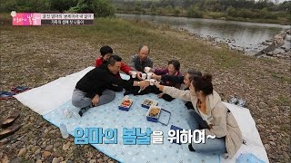 엄마의 봄날을 위한 가족의 약속! [엄마의 봄날] 67회 20161211