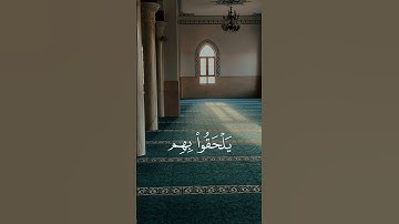أكتب شيء تؤجر عليه❤📿 | سورة آل عمران | القارئ محمد اللحيدان.