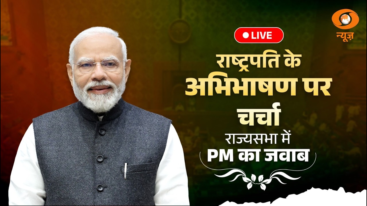 LIVE: PM Modi's reply to Motion of Thanks on the President's address in Rajya Sabha