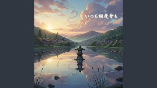 Itsumo Nandodemo Spirited Away - elionzonaz