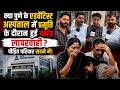 क्या पुणे के एडवेंटिस्ट अस्पताल में प्रसूति के दौरान हुई गंभीर लापरवाही? पीड़ित परिवार सदमे में!