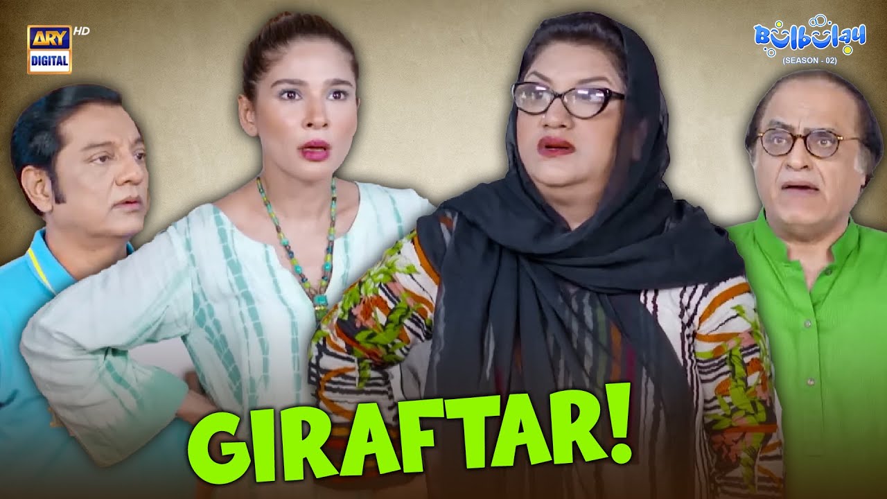 Kon Hua Giraftar? 😱 | Comedy | Momo | Khoobsurat | Bulbulay S2