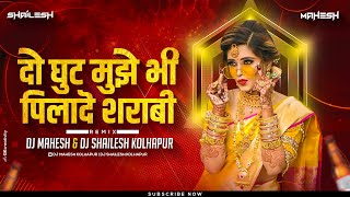 DO GHOONT MUJHE BHI PILA DE SHARABI |JHEEL KE US PAAR| DJ MAHESH DJ SHAILESH REMIX