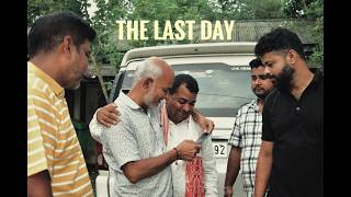 THE LAST DAY | HAPPY RETIREMENT DAD | 31.07.2026