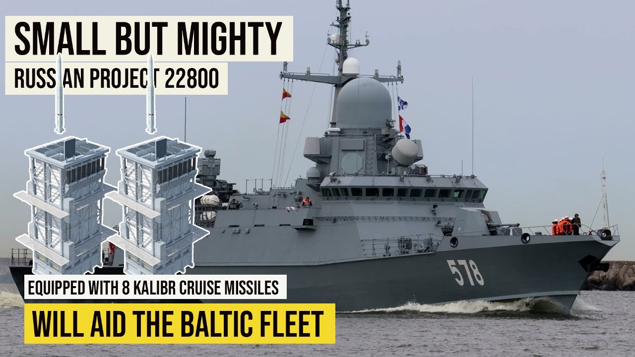 Малый ракетный корабль «Амур», разработанный для Черноморского флота России, окажет помощь Балтий...