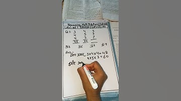 Reasoning Maths solved quiz#ugcnet 🔥#upsc 🔥 #shortsvideo #youtubeshorts