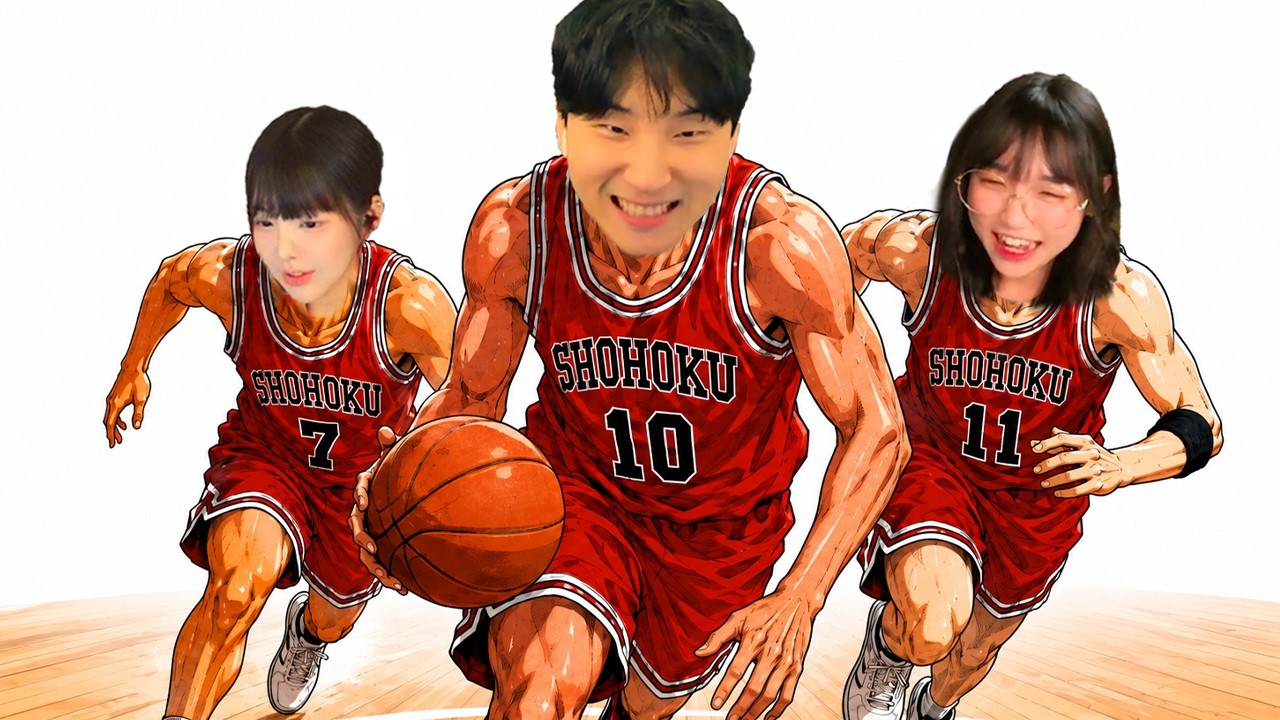 애착인형 데리고 개폐급 농구단 창단ㅋㅋㅋㅋㅋ