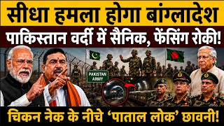 New India Won't Blink: The Full Inside Story Of Border Standoff! India's Masterstroke in the Border!