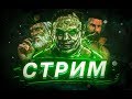 [DBD] стрим №212. Ад пуст, и Бубба плачет, сурвы как бесы рьяно скачут.