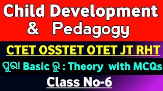 CDP class no-6 for CTET OSSTET OTET 2024