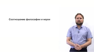 Видеолекция. 
