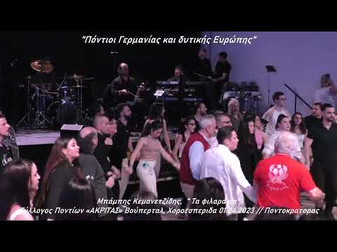 Μπάμπης Κεμανετζίδης ''Τα