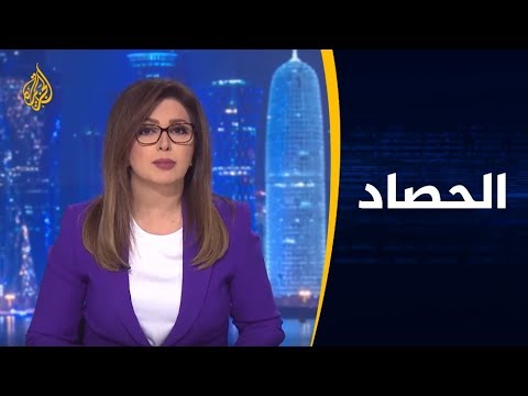 🇸🇦الحصاد- منشآت نفط السعودية بمرمى النيران