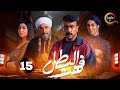 حصرياااا الحلقة 15 من مسلسل فهد البطل بطولة احمد العوضي 