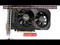 ASUS TUF GAMING GeForce GTX 1660 OC Edition 6G Graphic Card — Hot Deal 2026 | Limited Offer!