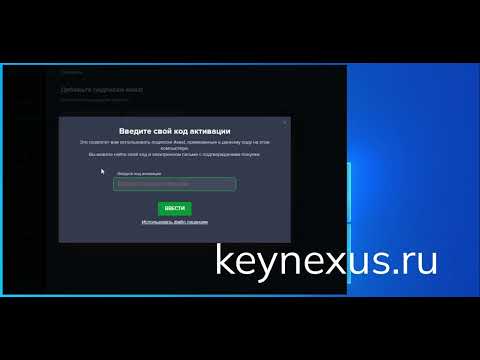 Активация Avast Premium Security