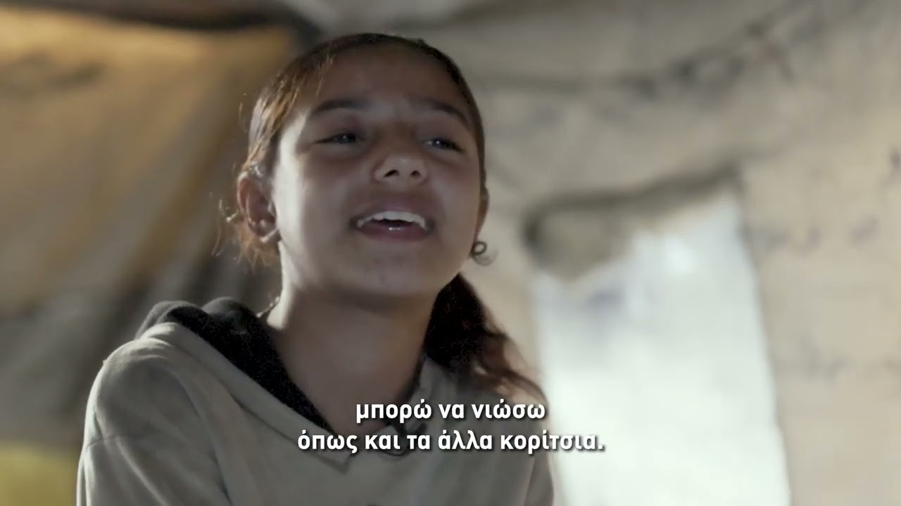 ΓΑΖΑ: OI ΖΩΕΣ ΤΩΝ ΕΚΤΟΠΙΣΜΕΝΩΝ