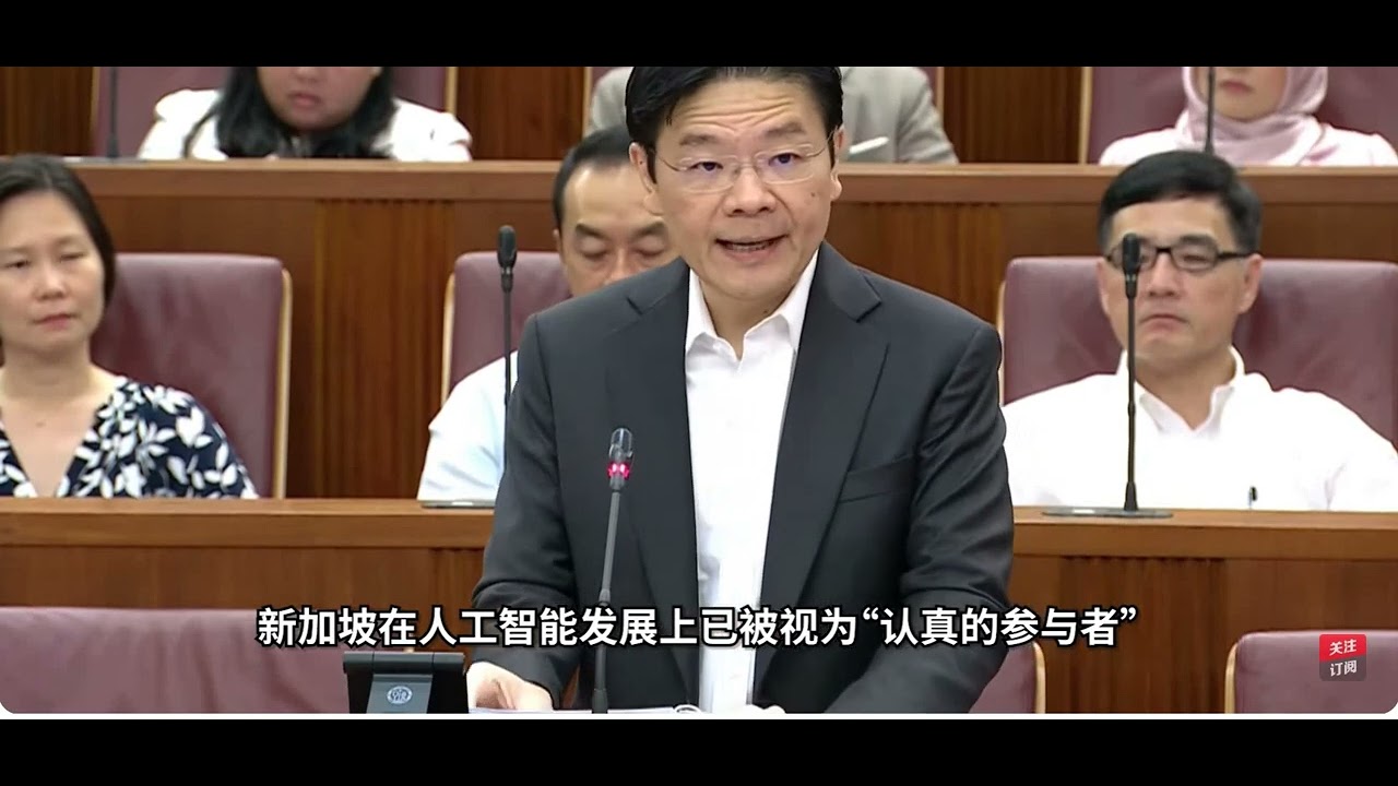 New Fund of SGD 1.0 billion to Boost AI Activities in Singapore (Feb 2024)