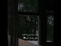 عبد الرحمن مسعد تلاوة تريح القلوب وتنقيها حالات واتس اب قرآن كريم