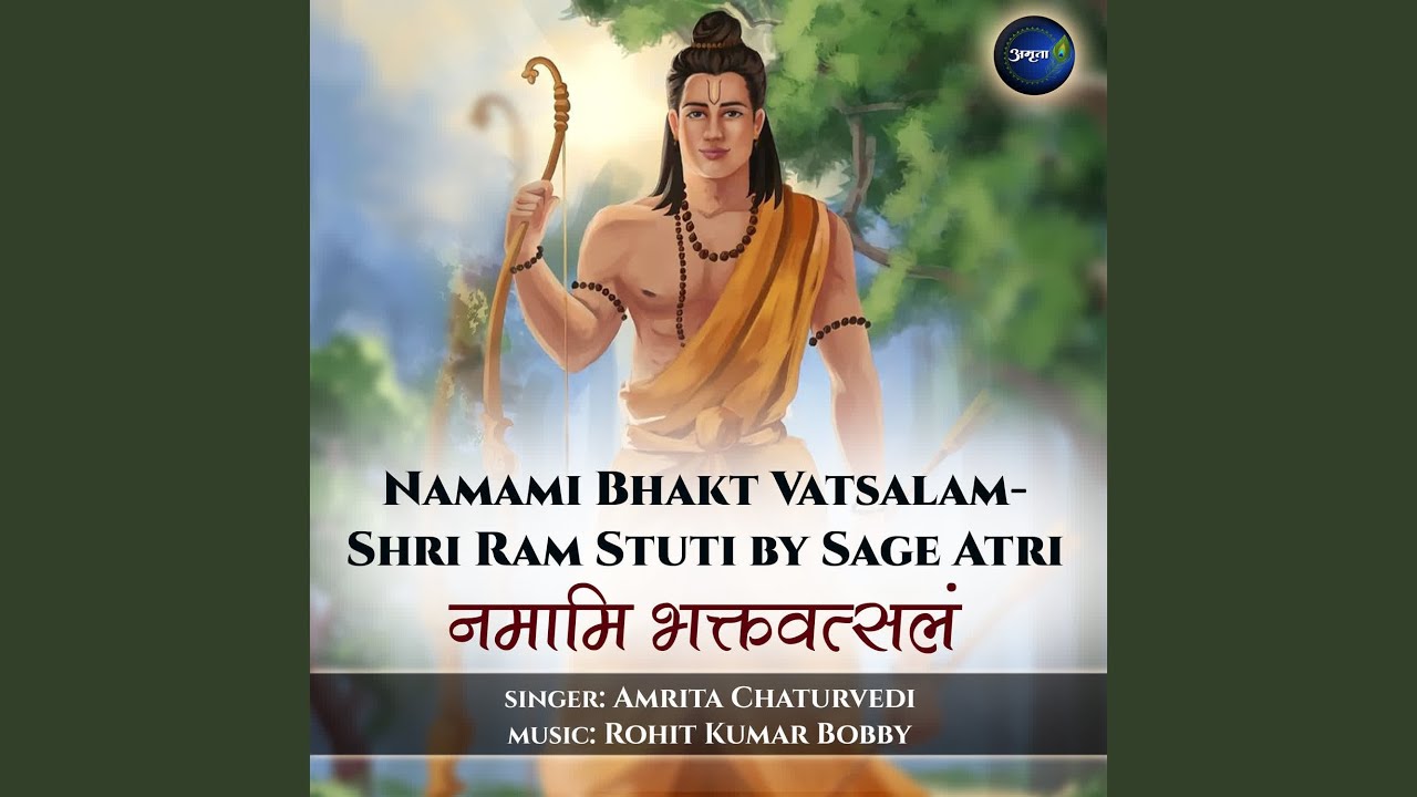 Namami Bhakt Vatsalam Shri Ram Stuti by Sage Atri Ramcharitmanas