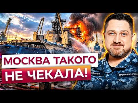 🔥 «ГОРДІСТЬ РФ» ПАЛАЄ! Криголам НЕ МОГЛИ ЗАГАСИТИ дві години! Плетенчук ШОКУВАВ подробицями