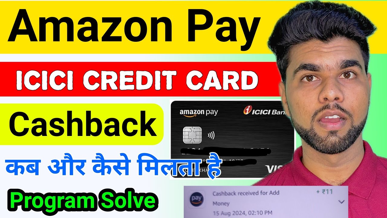 Amazon pay ICICI Credit Card Cashback Program | amazon icici credit card cashback not received