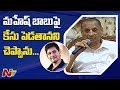 I told hero Mahesh Babu that I will file case against him: Guv Narasimhan